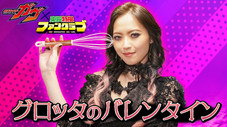 Épisode 1