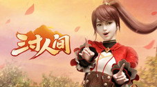 Épisode 11