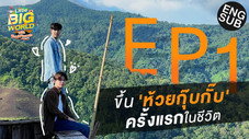 Épisode 1