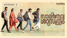 Épisode 2