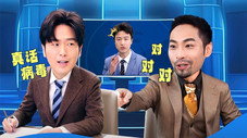 Épisode 14
