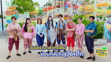Épisode 8