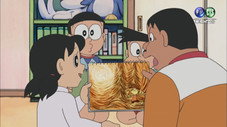 Épisode 199