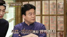 Épisode 31