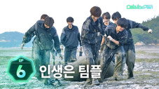 Épisode 6