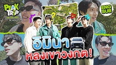 Épisode 5