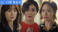 Épisode 11