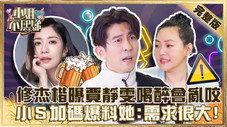 Épisode 5