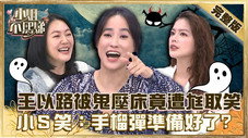 Épisode 169