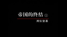 Épisode 4