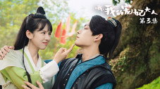 Épisode 3
