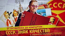 Épisode 83