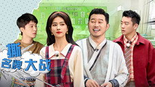 Épisode 4