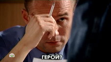 Épisode 20