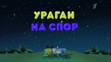 Épisode 7