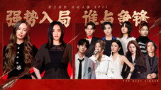 Épisode 11