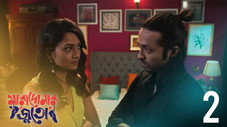 Épisode 2