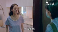 Épisode 15