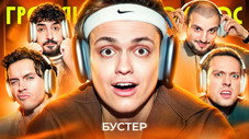 Épisode 77