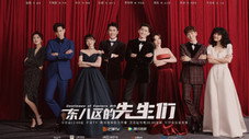 Épisode 2