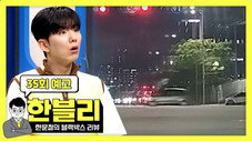 Épisode 35