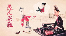 Épisode 12