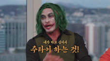 Épisode 8