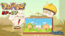 Épisode 7