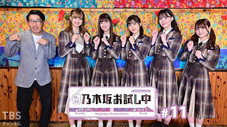 Épisode 11
