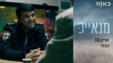Episódio 10