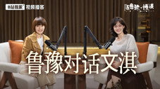 Épisode 15