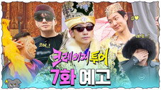 Épisode 7