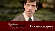 Épisode 12