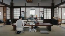 Épisode 9