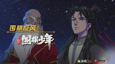 Épisode 2