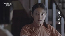 Épisode 18