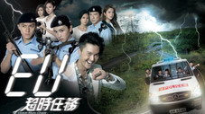 Épisode 1