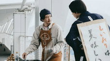 Épisode 9