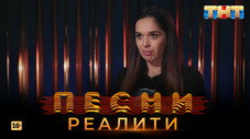 Épisode 32