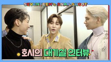 Épisode 8