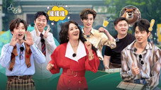 Épisode 17