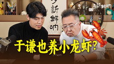 Épisode 18