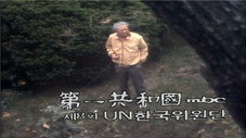Épisode 8