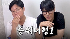 Épisode 5