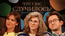 Épisode 67