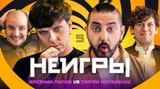 Épisode 5