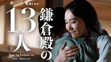 Épisode 21