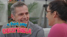 Épisode 38