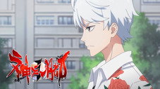 Épisode 5