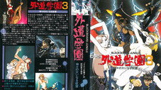 Épisode 3